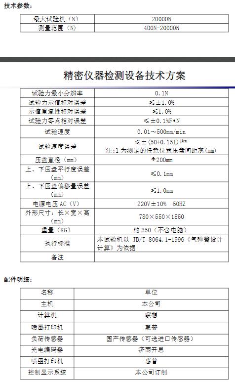 QQ截圖20211207150014.jpg QQ截(jie)圖20211207150014.jpg