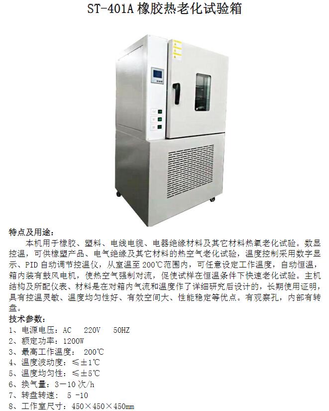 QQ截圖(tu)20211207102453.jpg QQ截圖20211207102453.jpg