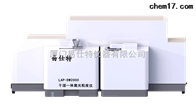 LAP-DW2000幹濕一體(ti)激光粒度(dù)儀