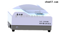 LAP-NM10000納(nà)米激光粒度(dù)分析儀