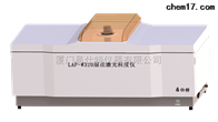 LAP-W320濕(shi)法激光粒(li)度分析儀(yi)