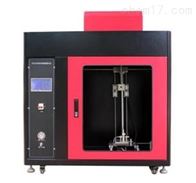 ST-3CZF水平垂(chuí)直燃燒試驗(yàn)箱