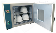 ST-821安全(quán)帽高溫(wēn)預處理(lǐ)箱