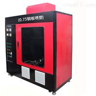 LGD-1QCC汽車内飾燃(ran)燒性能測試儀(yí)