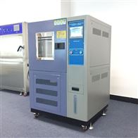 ST-150LA恒溫恒(héng)濕試驗箱