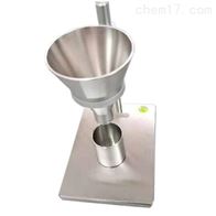 ST系(xi)列表觀密度計