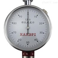 LX系列指(zhǐ)針式邵氏硬度(du)計