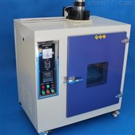 ST系列耐黃變試(shi)驗箱