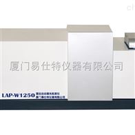 易仕(shì)特粉末冶金激(ji)光粒度儀