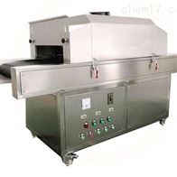 ST-SJ-2000紫(zi)外線殺(shā)菌機