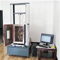 STS10KGD高低溫萬能(néng)試驗機