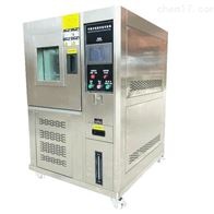 ST-150LB高(gāo)低溫交(jiāo)變濕熱(re)試驗箱(xiang)