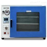 ST系列真(zhēn)空幹燥(zao)箱