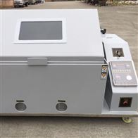ST-120按鍵款鹽(yan)霧試驗機(ji)