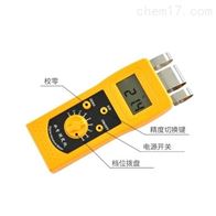 DM200C牆面地(dì)面水分測(cè)定儀