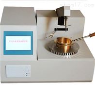 ST-KS2000A全自(zi)動開口(kou)閃點儀(yí)