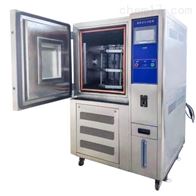ST-CY-150L臭氧(yǎng)老化試驗(yan)箱