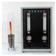 ST-2YZS流(liú)量計式氧指(zhǐ)數測定儀