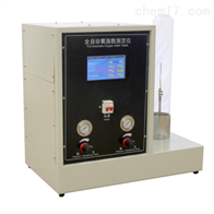 ST-5YZS智(zhì)能化全自動(dòng)觸摸屏控制(zhì)氧指數測定(dìng)儀