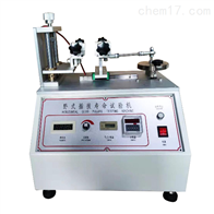 ST-5619插拔壽命(mìng)試驗機