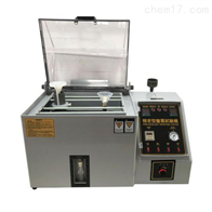 ST-40鹽(yán)霧腐蝕試(shì)驗箱