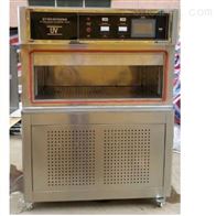 ST-UV340X箱式(shi)紫外線(xian)耐候試(shì)驗箱