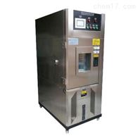 ST-XD-150氙燈老(lao)化試驗(yan)箱