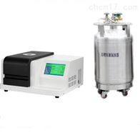 ST-DSC300L差(chà)示掃描(miao)量熱儀(yí)