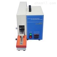 ST-5622B電(dian)動摩擦(ca)脫色試(shi)驗機