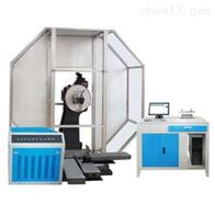 微機屏顯(xian)低溫全自(zì)動沖擊試(shi)驗機