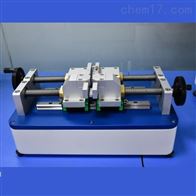 ST-QK-2D雙(shuang)缺口制(zhì)樣機