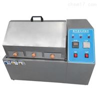 ST-5027蒸(zhēng)汽老化試驗(yan)機