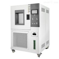 ST-80LB恒溫恒濕(shi)試驗箱