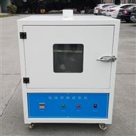 ST-9014電池燃(ran)燒試驗機