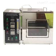 STD-501QCSJ汽車内飾水平燃(ran)燒試驗箱