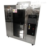 ST-502QCS汽車(chē)内飾水平燃燒試(shi)驗儀