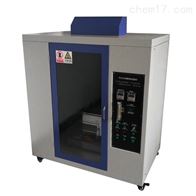 ST-501QCS汽車内飾(shì)材料燃燒試驗儀(yí)