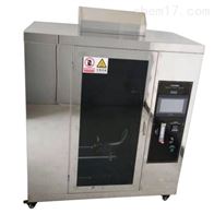 ST-503ZY針焰(yàn)燃燒試驗機