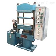 ST-80T500B平(ping)闆熱壓成(chéng)型機
