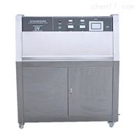 ST-UV340T紫外(wai)線加速耐(nai)候試驗箱(xiāng)