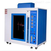 STD-1000CS水平垂(chuí)直燃燒試(shi)驗儀