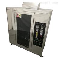 ST-501CS垂直水(shuǐ)平燃燒試(shì)驗箱