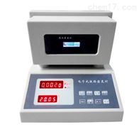 ST-HWMD05電子(zǐ)式恒溫液(yè)體密度計(jì)
